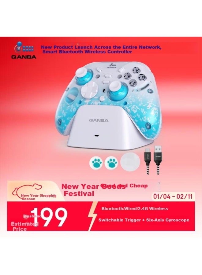 Qanba Phantom Smart Wireless Gamepad Blue Switchable Triggers Compatible With Ns Pc Steam Bluetooth Mobile Tv Switch2 Black Myth Silk Song - Image 1