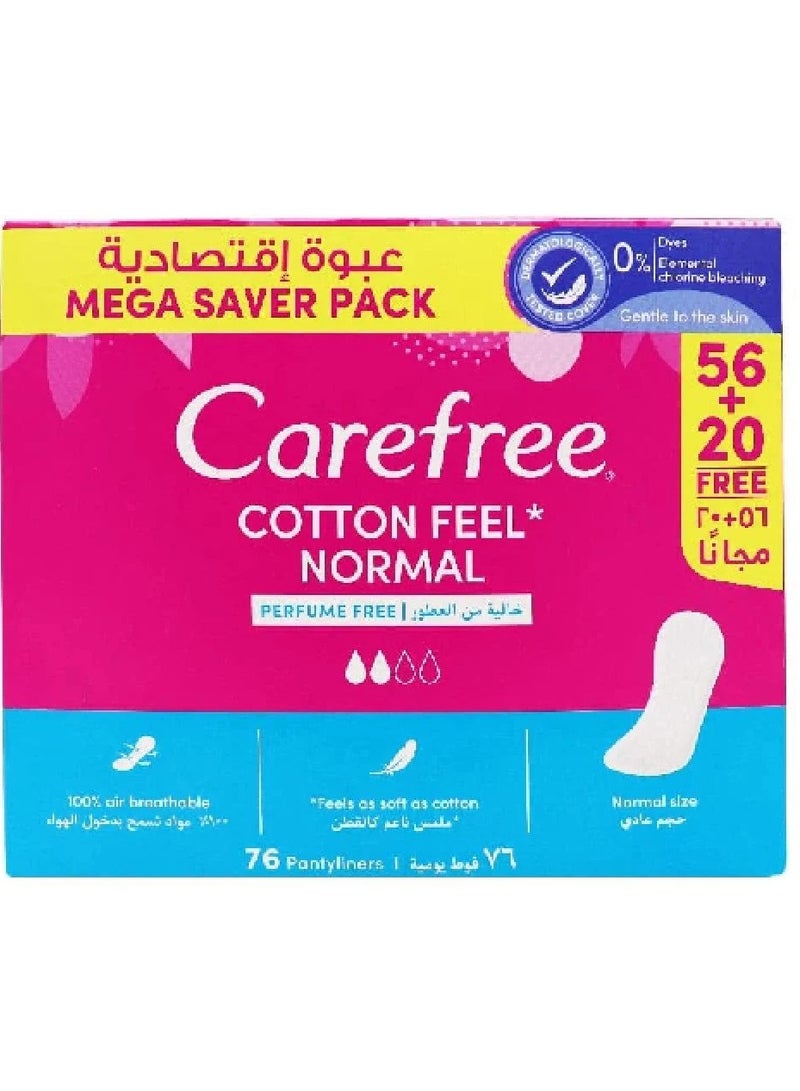 كيرفري فوط صحية يومية - Image 4