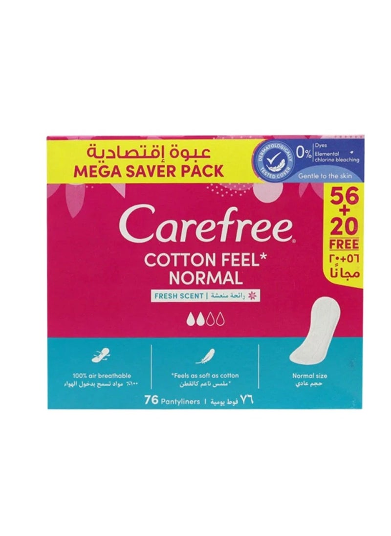 كيرفري فوط صحية يومية  - Image 1