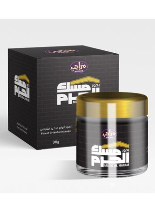 Bakhoor Musk Al Haram 30 g - pzsku/Z93F17135E104DA2C1A11Z/45/_/1703583102/7f96bdf3-6b70-4462-90bb-7020c537b255