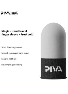 piva Peva Anti-Sweat Finger Glove for Gaming White 