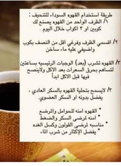 DXN Coffee With Ganoderma Mushroom Extract 90g  - Image 3