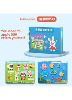 Tear The Book Baby Toy Quiet Hand Tear Cloth Book 0 1 Year Old Baby 6 Months 12 Early Education Hook And Loop Can Bite-Colour: Enlightenment Book (need To Put Velcro On Yourself)