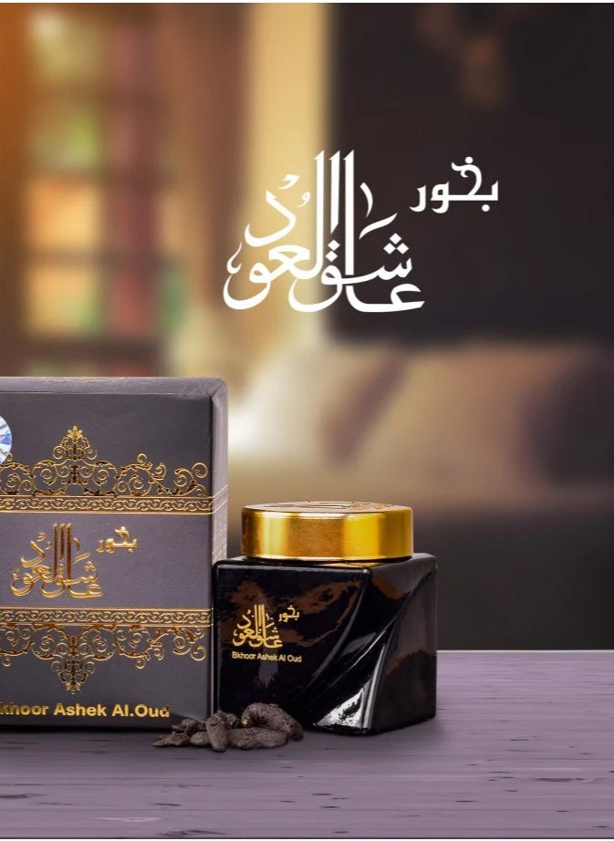 الماس للعطور - معطر كويتي 480مل ومعمول كويتي 60جرام وبخور عاشق العود 30جرام - Image 1