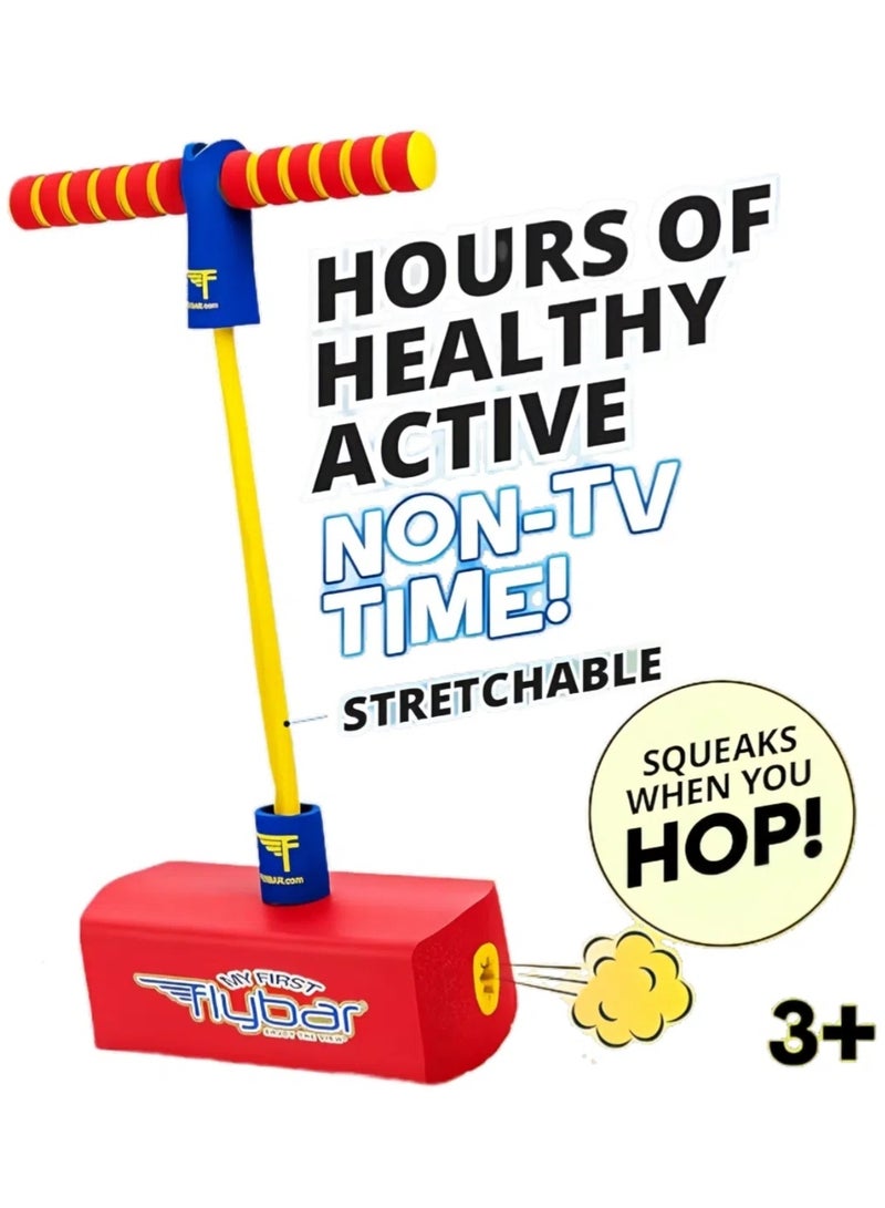 فلاي بار أداة زيادة طول الأطفال، لعبة تدريب ارتدادية، مفيدة لممارسة تمارين زيادة الطول - Image 1