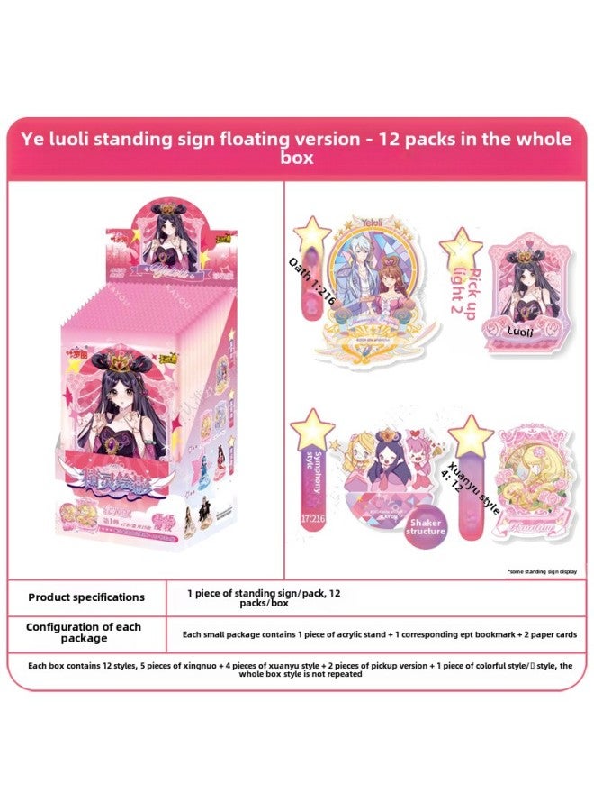 Genuine Ye Luoli Card Girl Toy Night Lori Card Full Set Crystal Diamond Dream 10 Play Star Dream 3 Play-Color:(ye Luoli Standing Sign Floating Version - 12 Packs In The Whole Box)  - Image 1