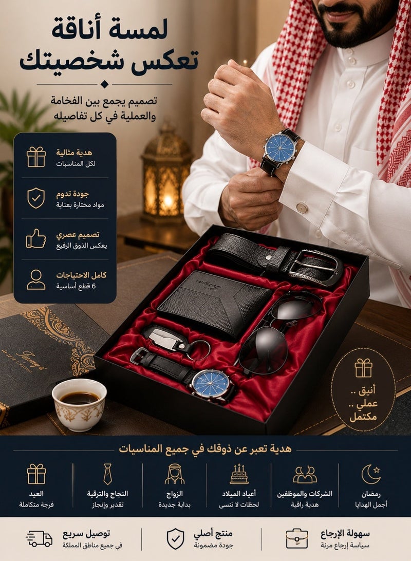 فانسي طقم هدايا فاخر للرجال 6 في 1 – ساعة كوارتز، محفظة جلد، حزام، نظارة شمسية، ميدالية مفاتيح وصندوق هدايا فاخر | هدية مثالية للرجال للمناسبات والعمل وأعياد الميلاد - Image 2