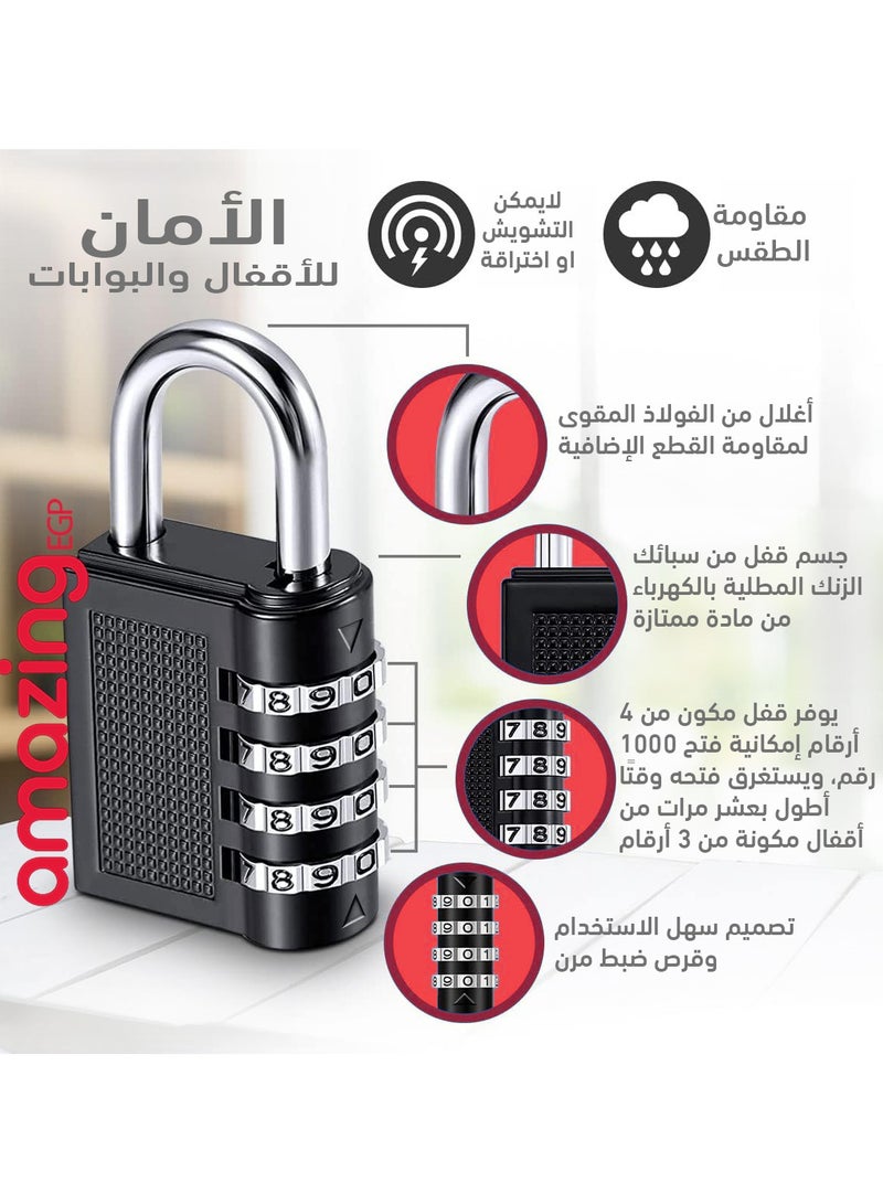 أمازينج. إي جي بي قفل مجموعة مكون من 4 أرقام لخزانة الصالة الرياضية وفي الهواء الطلق | أقفال مركبة في الهواء الطلق قفل مقاوم للماء شديد التحمل | أقفال مقاومة للطقس مع أقفال قفل رمز، أقفال لوحة قفل الصالة الرياضية (أسود)  - Image 2