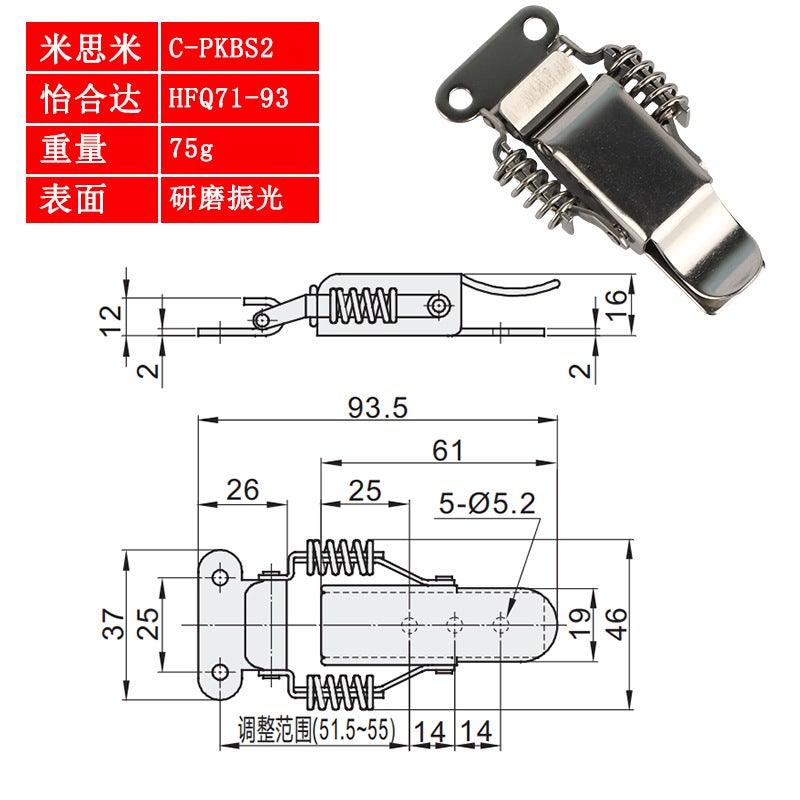 304 Stainless Steel Double Spring Large Buckle Hfq71-93 Tool Box Vibration Reduction Spring Card Pkbs2 Furniture Cabinet - Image 1