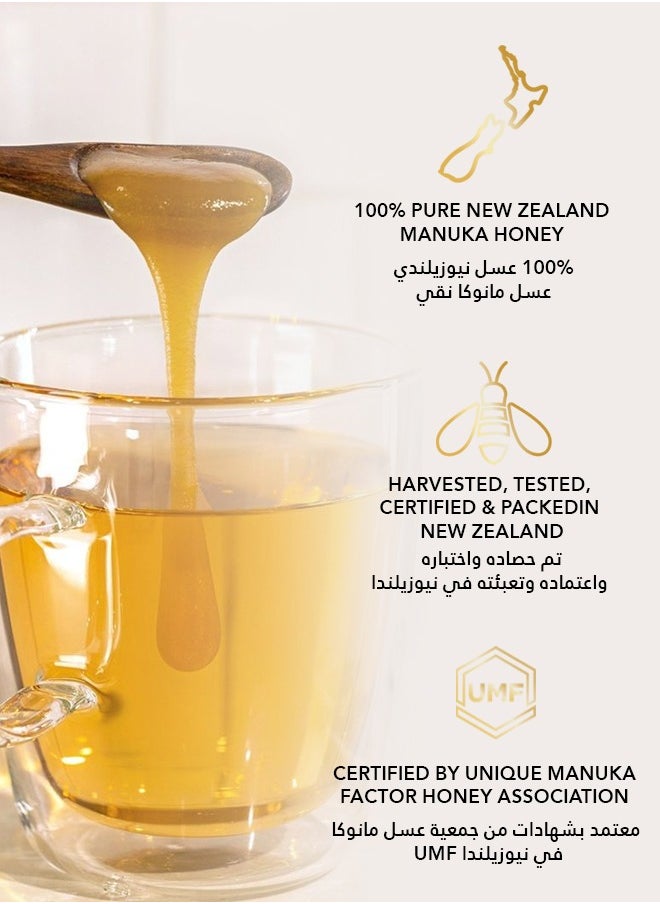 IGI Manuka Honey IGI Manuka Honey MGO514+ UMF15+ 250g  - Image 5