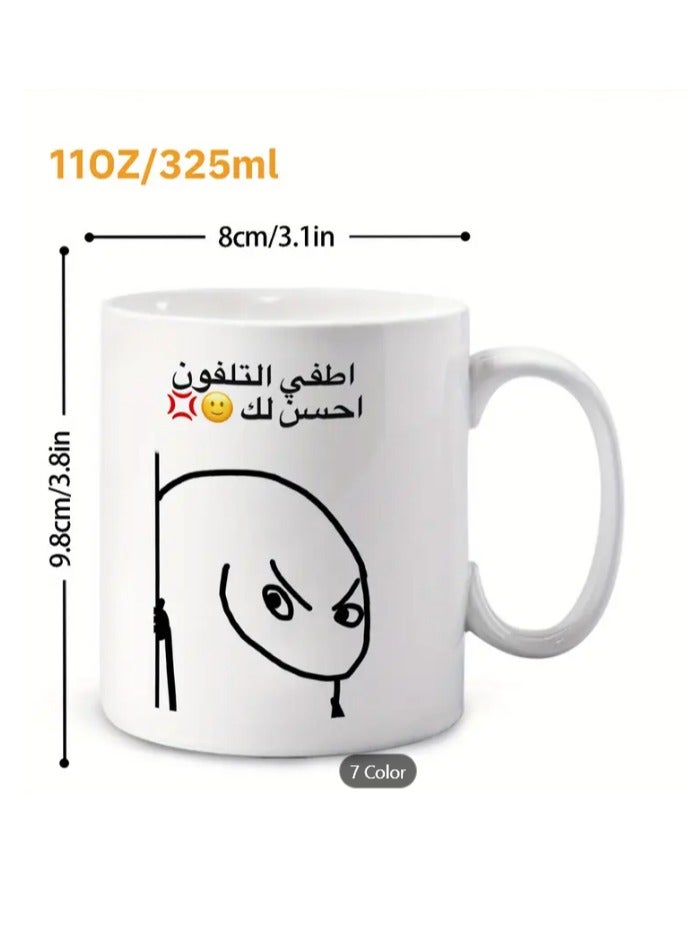 RYN Coffee Mug  Arabic "Turn Off Your Phone This Is Better for Your Friend" Gift, Funny Gift  in Black - Image 2
