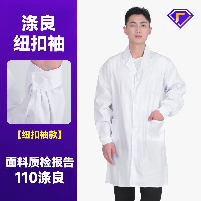 معطف مختبر بأكمام طويلة للجنسين بشعار مخصص من البوليستر بأزرار