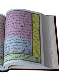 ريبنيو القران الكريم تفصيل موضوعي مع تفسير كلمات القران الكريم حجم وسط قياس 14×20  - Image 3