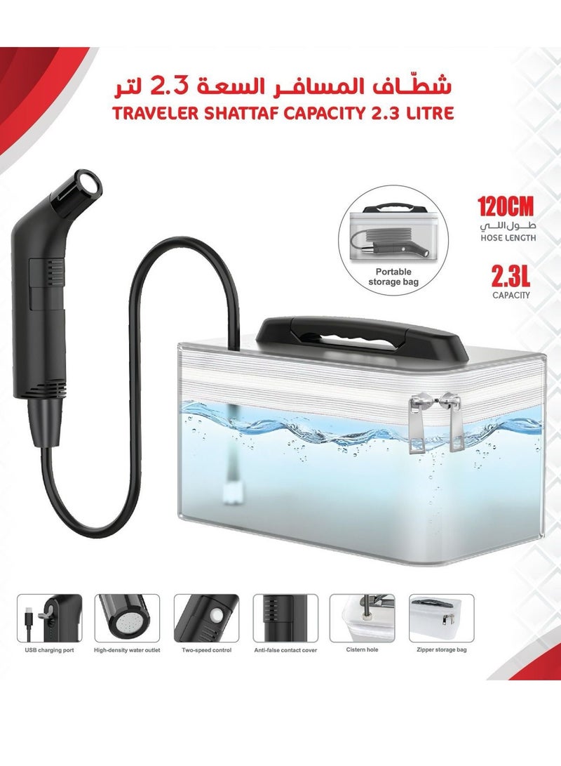 DLC Rechargeable Traveler's Shattaf for Camping and Travel Trips with a Capacity of 2.3 Liters