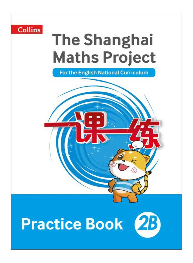 The Shanghai Maths Project
