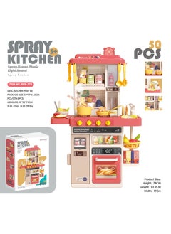 Kitchen Toys