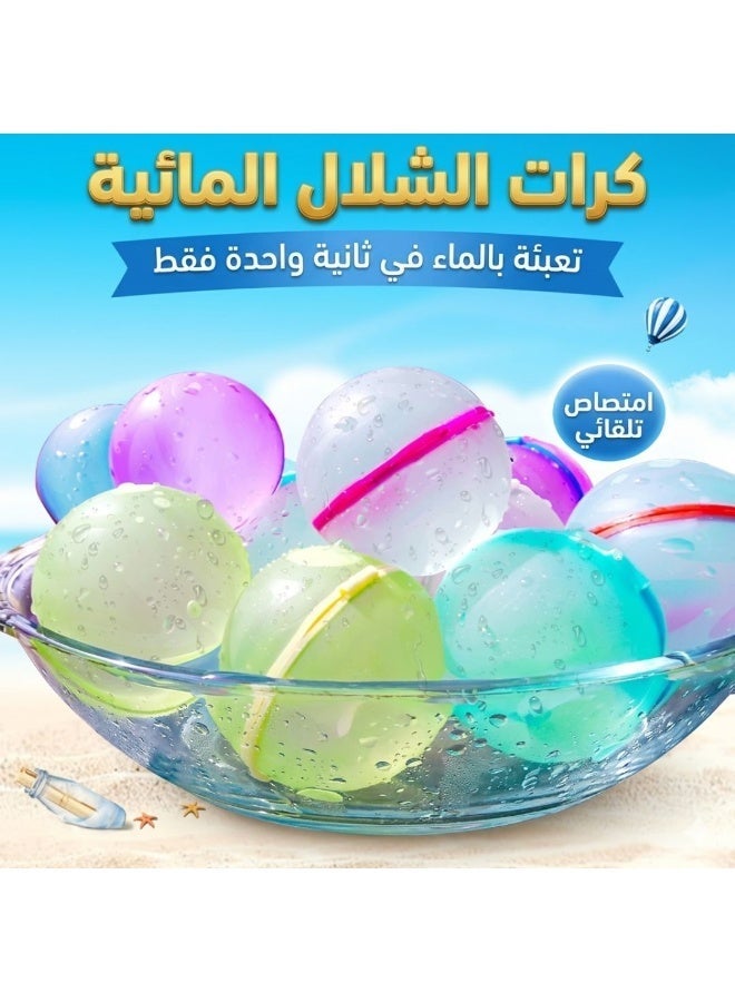كرات لعب مائية قابلة لإعادة الاستخدام للأطفال 6 قطع متعددة الألوان بتعبئة سريعة وإغلاق ذاتي للأنشطة الصيفية - Image 2