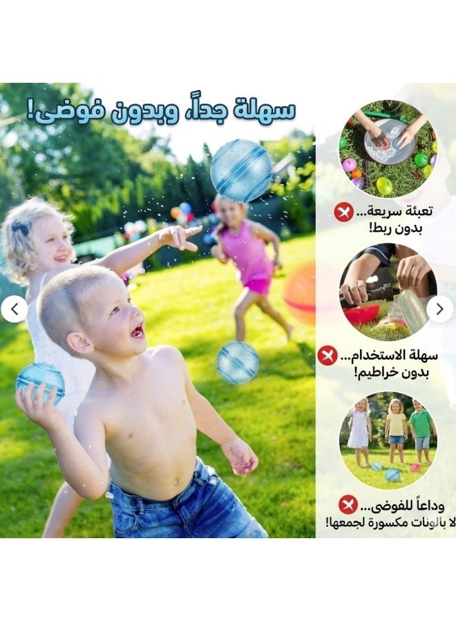 كرات لعب مائية قابلة لإعادة الاستخدام للأطفال 6 قطع متعددة الألوان بتعبئة سريعة وإغلاق ذاتي للأنشطة الصيفية - Image 4