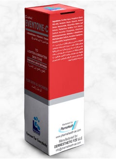 PharmaHealth Eventone C Cream 30g Skin lightening and brightening cream with L glutathione and Vitamin C  - Image 3