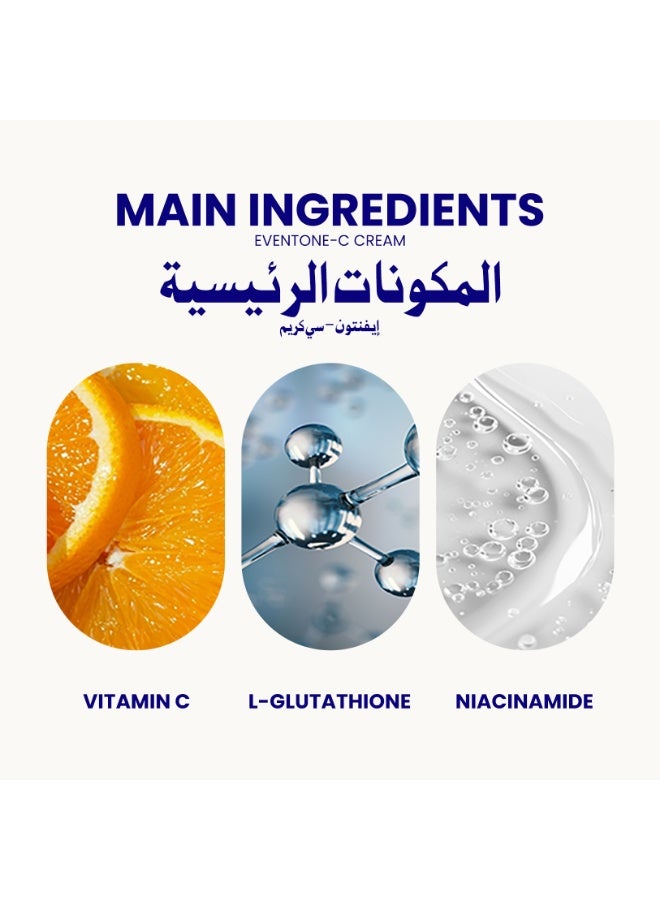 PharmaHealth Eventone C Cream 30g | Skin Brightening & Even Tone Moisturizing Cream with L-Glutathione & Vitamin C | Reduces Marks, Dark Spots & Fine Lines - Image 4