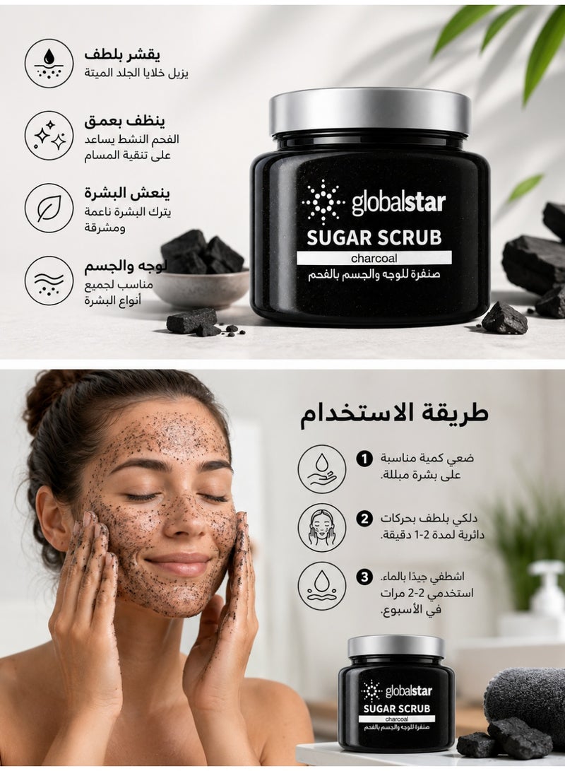 Global Star Charcoal Sugar Scrub for Face and Body 600g - Image 3