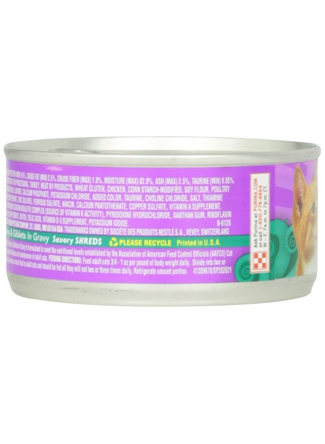 فريسكس قطع ديك رومي وأحشاء لذيذة من فريسكيز، 5.5 أونصة - Image 4