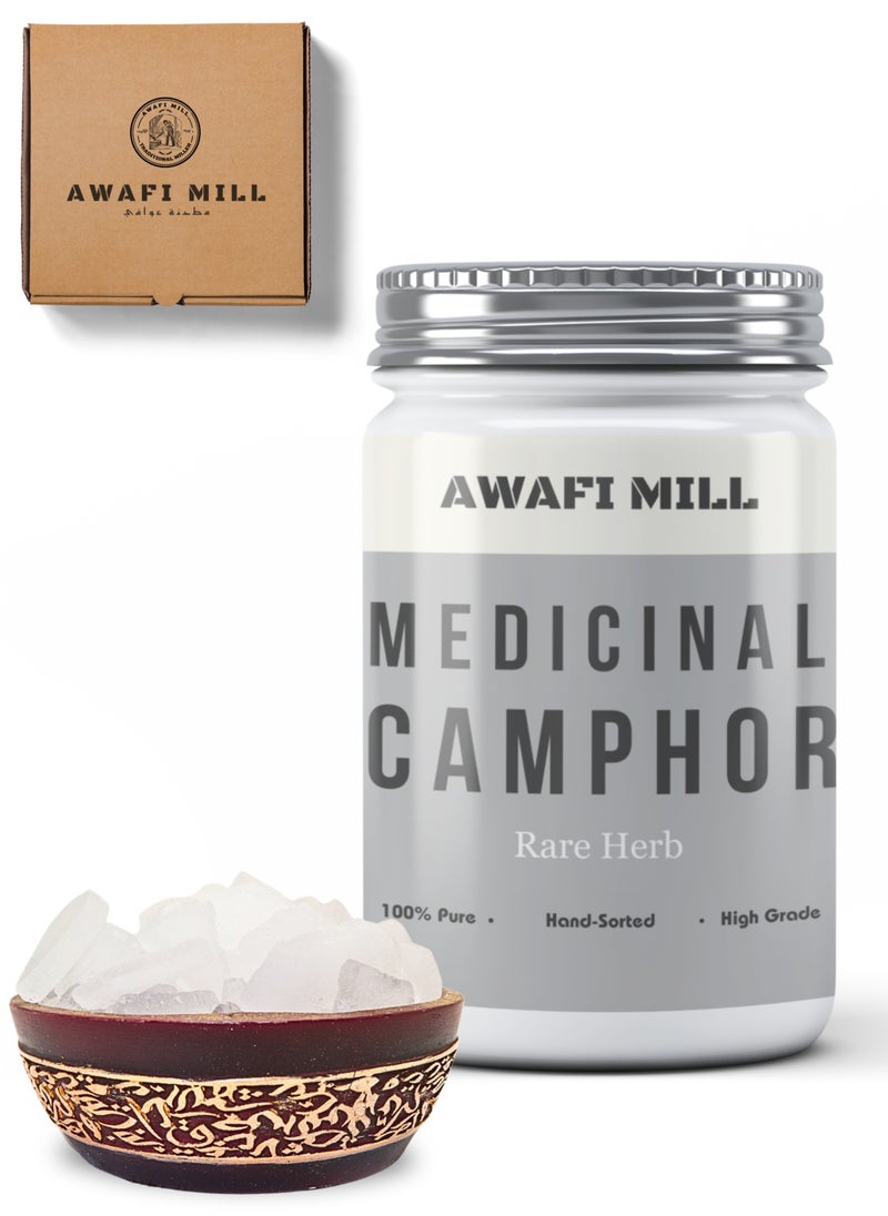 Awafi Mill Pure Medicinal Camphor | Indian Origin First Grade A+ Pacha Karpooram  - Image 1