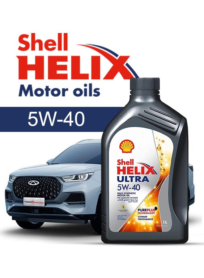 شل زيت محرك سيارة شيري،  تيجو 8 برو ماكس  2024 - 2020 - لزوجة 5w40 شل هيلكس 6 لتر، مع فلتر زيت المحرك - 2020 2021 2022 2023 2024