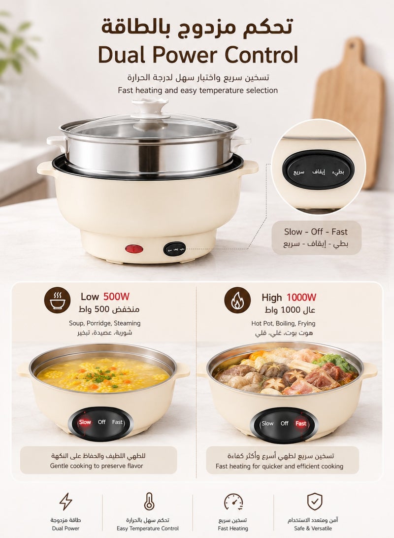MACAIIROOS 3.5L Electric Hot Pot with Steamer Basket – Non-Stick Multi-Function Cooker, Dual Power Temperature Control for Shabu Shabu, Noodles, Soup & Frying – Portable for Dorm, Office, Camping & Home - Image 3