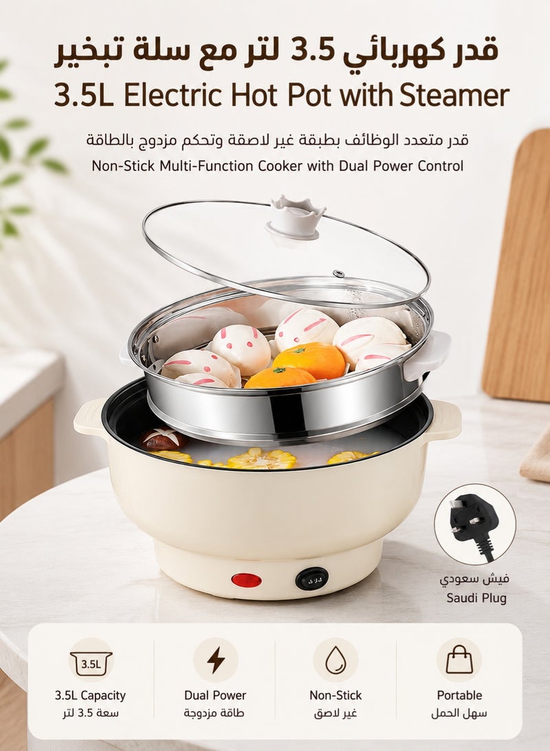 MACAIIROOS 3.5L Electric Hot Pot with Steamer Basket – Non-Stick Multi-Function Cooker, Dual Power Temperature Control for Shabu Shabu, Noodles, Soup & Frying – Portable for Dorm, Office, Camping & Home - Image 1