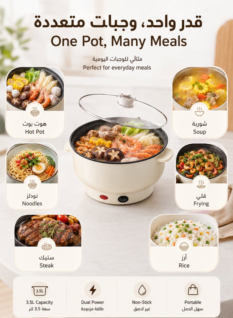 MACAIIROOS 3.5L Electric Hot Pot with Steamer Basket – Non-Stick Multi-Function Cooker, Dual Power Temperature Control for Shabu Shabu, Noodles, Soup & Frying – Portable for Dorm, Office, Camping & Home - Image 4