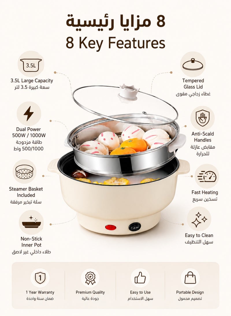 MACAIIROOS 3.5L Electric Hot Pot with Steamer Basket – Non-Stick Multi-Function Cooker, Dual Power Temperature Control for Shabu Shabu, Noodles, Soup & Frying – Portable for Dorm, Office, Camping & Home - Image 2