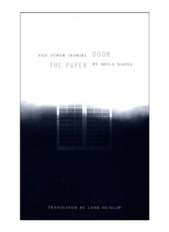 The Paper Door And Other Stories 