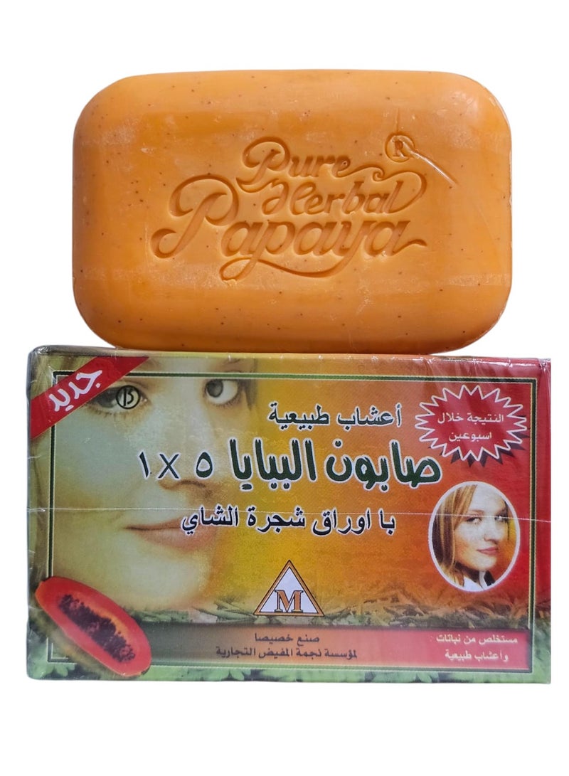 بيور هيربال صابون البابايا5×1 بأوراق شجرة الشاي 135جم - Image 1