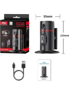 DP P02 Tripod Automatic Face Tracking 360 Rotating Tripod  - Image 2