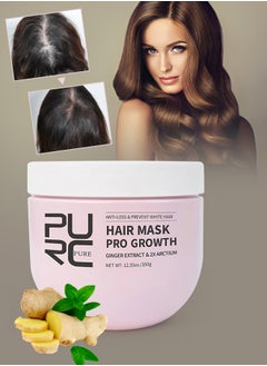 PURC 350g Hair Mask Pro Growth Organic Arctium Ginger Extract Hair Growth Mask Anti Hair Loss & Prevent White Promote Hair Growth Follicles Hair Repair & Regrowth Hair Treatment Mask  - Image 1