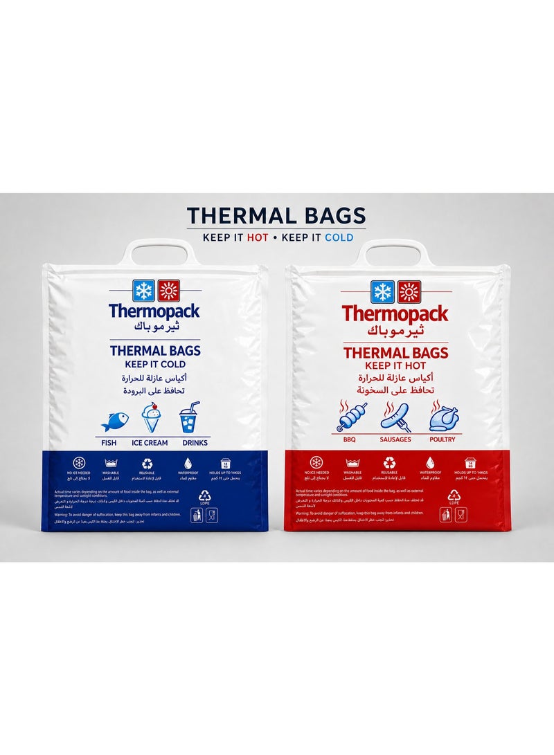 باراديسو حقائب Paradiso Thermopack الحرارية للحفاظ على درجة الحرارة (ساخنة أو باردة) - طقم من 5 قطع - لا تحتاج إلى ثلج - مقاومة للماء وقابلة للغسل - تتحمل وزناً يصل إلى 14 كجم - تحافظ على البرودة لمدة 6-8 ساعات - تحافظ على الحرارة لمدة 4-6 ساعات. - Image 1