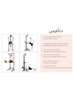 Pull up bar station,pull up bar home boom adjustable height muscle strength training, for home pull up bar stand, power tower dip station pull up bar - pzsku/Z940218C5075D2BC680AFZ/45/_/1698387763/bf26d56d-80aa-46e7-97f7-8d0dcfe62490