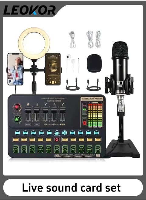 Sound Card Microphone Podcast Package,Live Broadcast Equipment with Ring Light/Recording Studio for Live Streaming/Suitable for Podcasting/Live Broadcasting/Singing/PC/Mobile/TikTok/YouTube