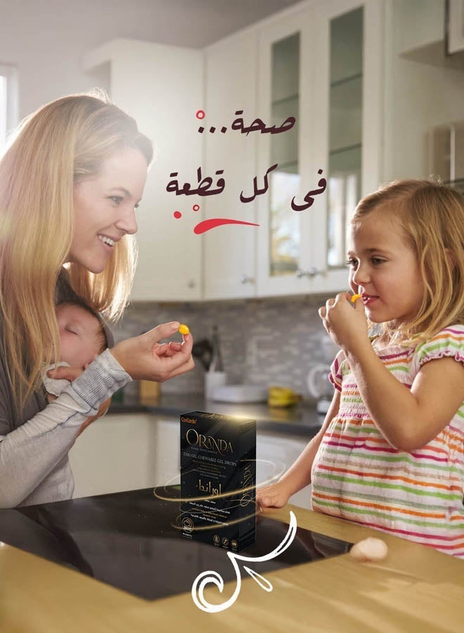 سوليندا أوراندا زيت السمك 640 مجم نكهة البرتقال و الليمون و الفراولة 30 قطعة - Image 3