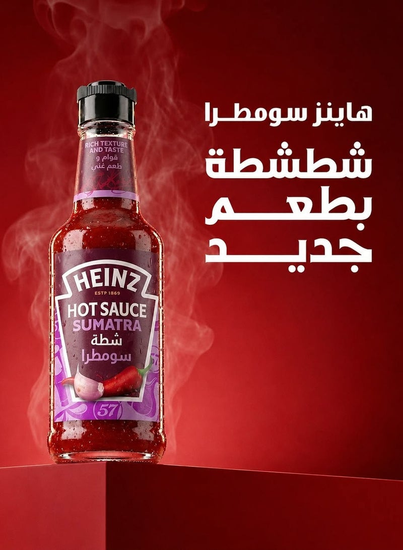 Heinz Sumatra Hot Chili Sauce - 165g (Pack of 2) - Image 3