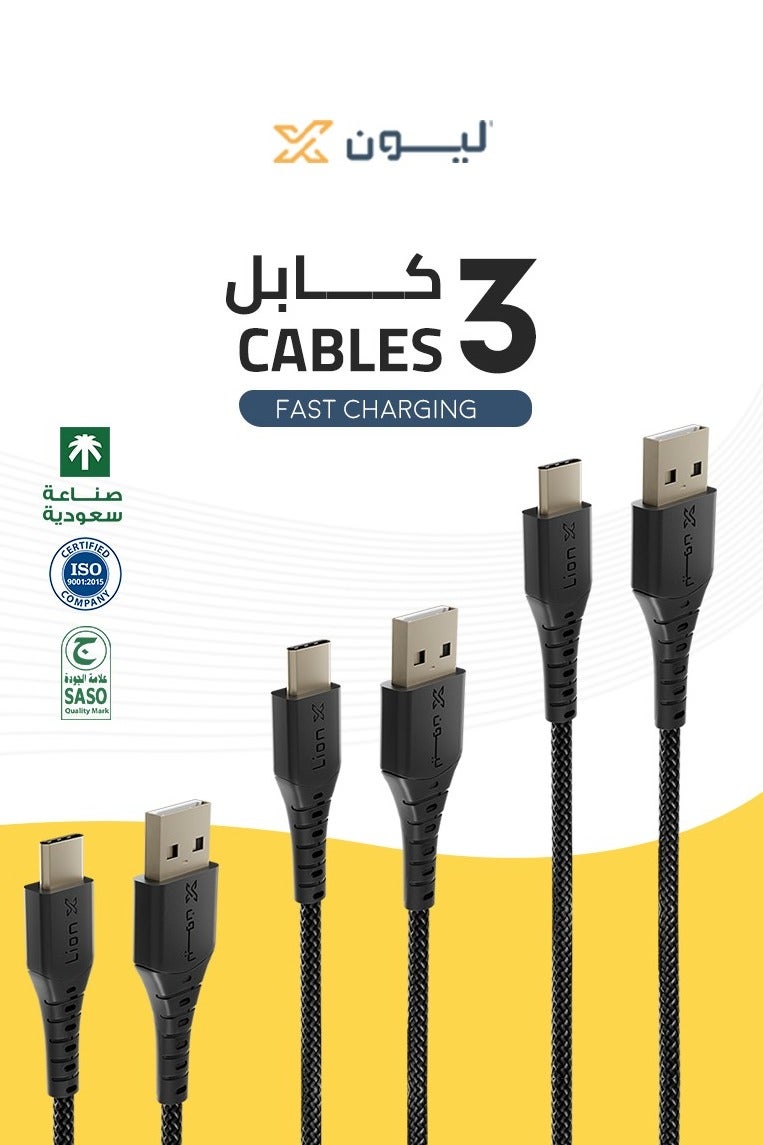 ليون اكس كابل ليون اكس [عبوة من 3 قطع بطول 1 أمتر ]، كابل USB إلى USB C، سلك شاحن USB A إلى Type C لهاتف Samsung Galaxy S10 / S10+ / Note 9، LG V30 والمزيد (USB 2.0، أسود قماش) صناعة سعودية - Image 1