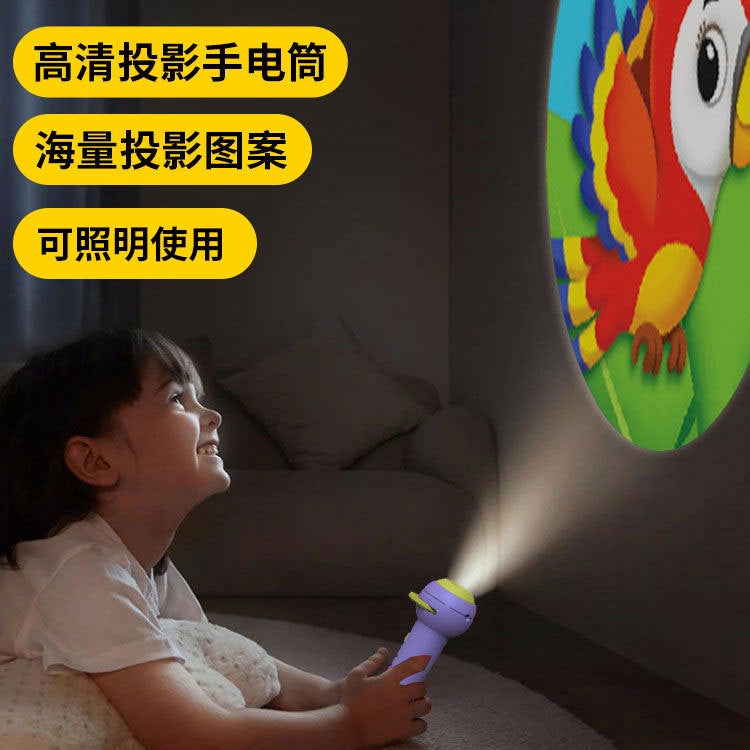 Children'S Projection Flashlight Luminous Toys Baby Animal Early Education Cartoon Projector Gift Stall - Image 5