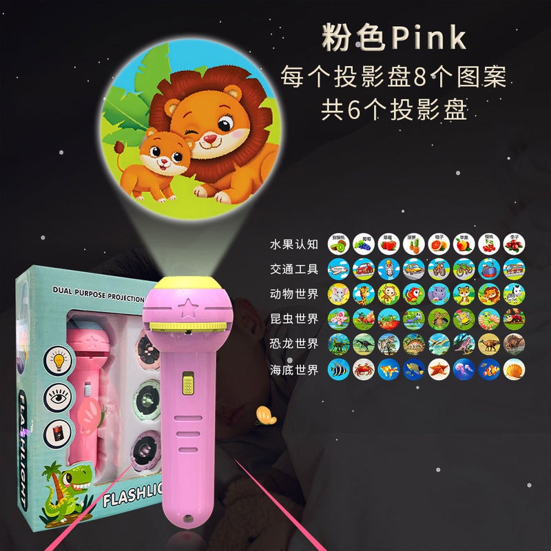 Children'S Projection Flashlight Luminous Toys Baby Animal Early Education Cartoon Projector Gift Stall - Image 1