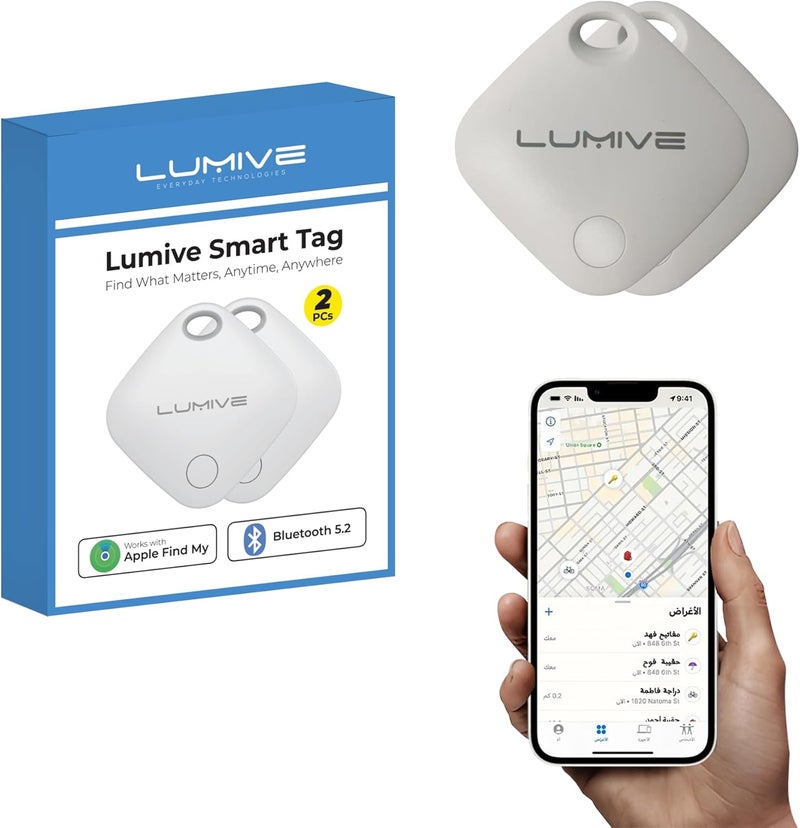 لوميف متعقب الذكي بتقنية Bluetooth AirTag للمفاتيح والأطفال وكبار السن والحيوانات الأليفة والمحافظ والمحافظ، متعقب Bluetooth يعمل مع Apple Find My (أبيض - عبوة من 2) - Image 1