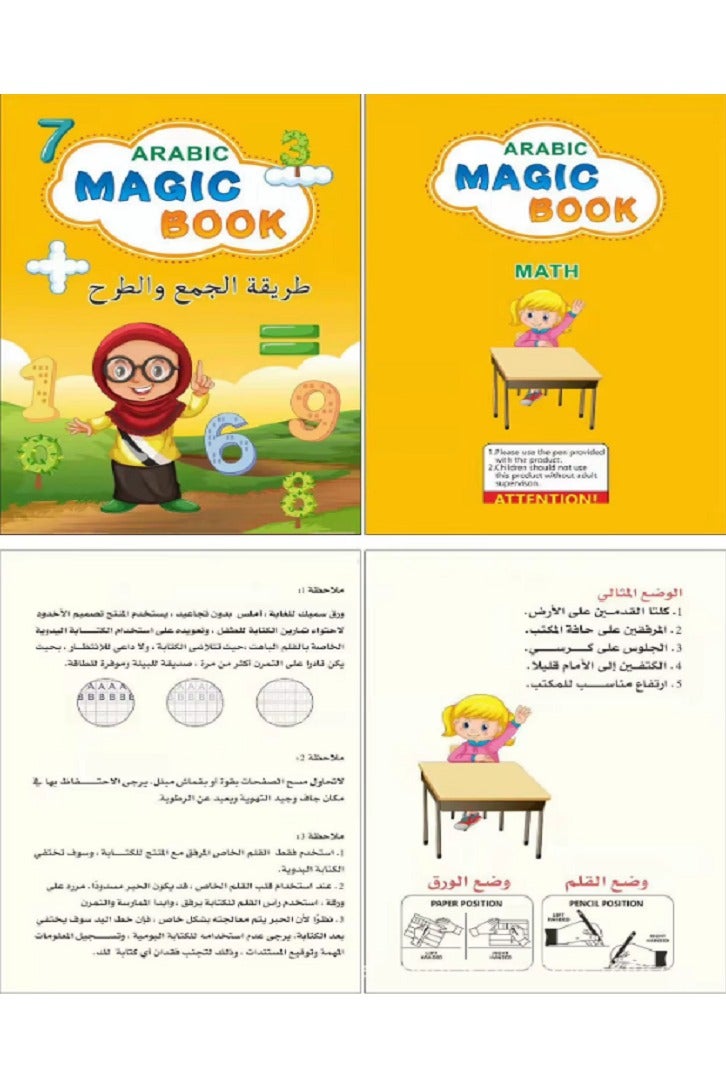 Magic Book, 4 Calligraphy Exercises + 5 Refills + 1 Pen Holder + 1 Writing Aid, Reusable Exercise Book, Exercise Book Set, for Children Alphabet, Numbers, Drawing, Math (Arabic) - Image 2