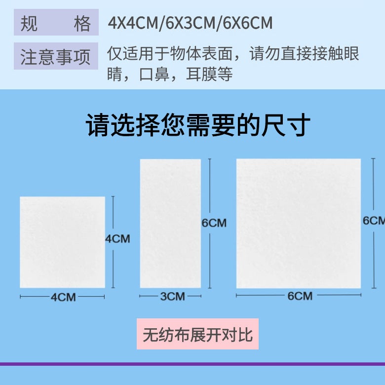 75% Alcohol Cotton Pads, Individually Packaged For Cleaning And Disinfecting Jewelry, Nails, And Phone Screens - Image 4