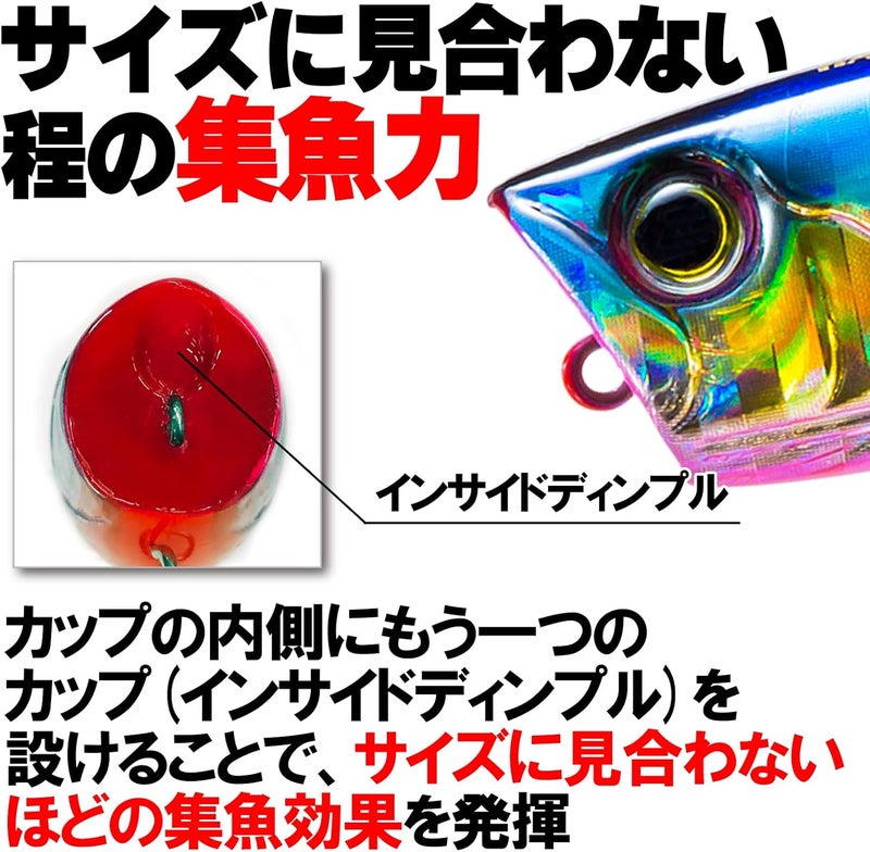 DUEL HARDCORE Lg Popper Fishing Hook (F) - 50mm - Image 3