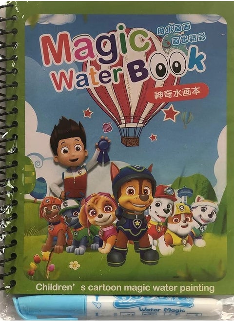 Magic paint with water - no mess or stains - multiple fun and educational drawings - for boys and girls (guard dog), multi-color, child