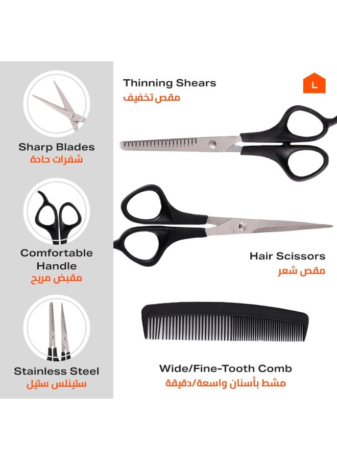 جونيس مقص قطع الشعر - Image 2